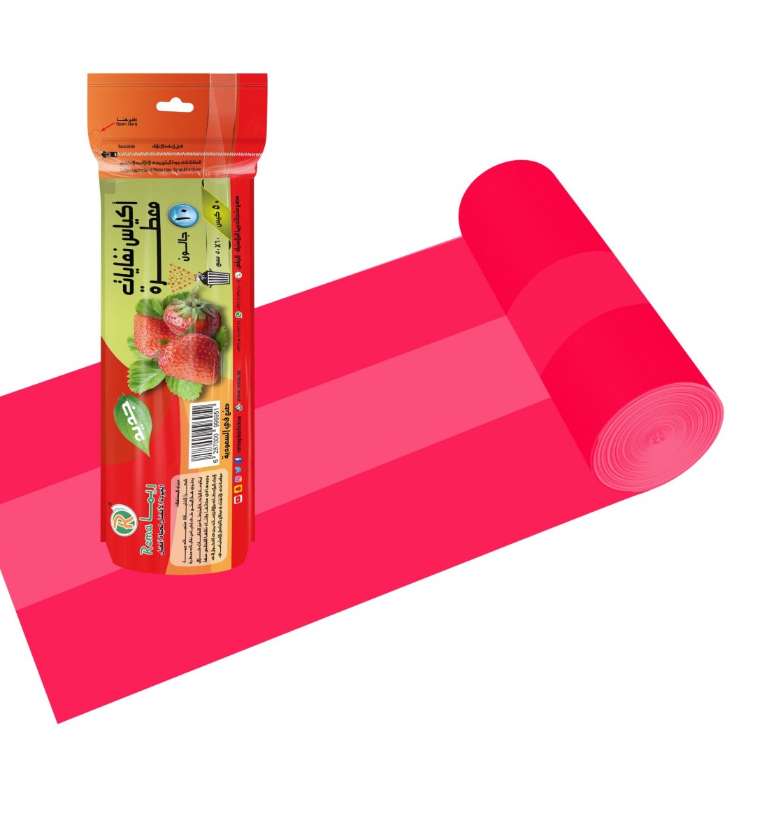 ريما اكياس نفايات معطر10جالون فراوله